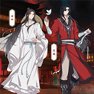Characters from Heaven Official's Blessing