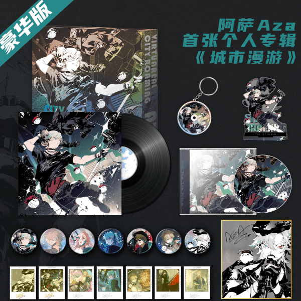VirtuaReal Aza 'City Wanderer' Series Merchandise - Deluxe Printed and Signed Edition