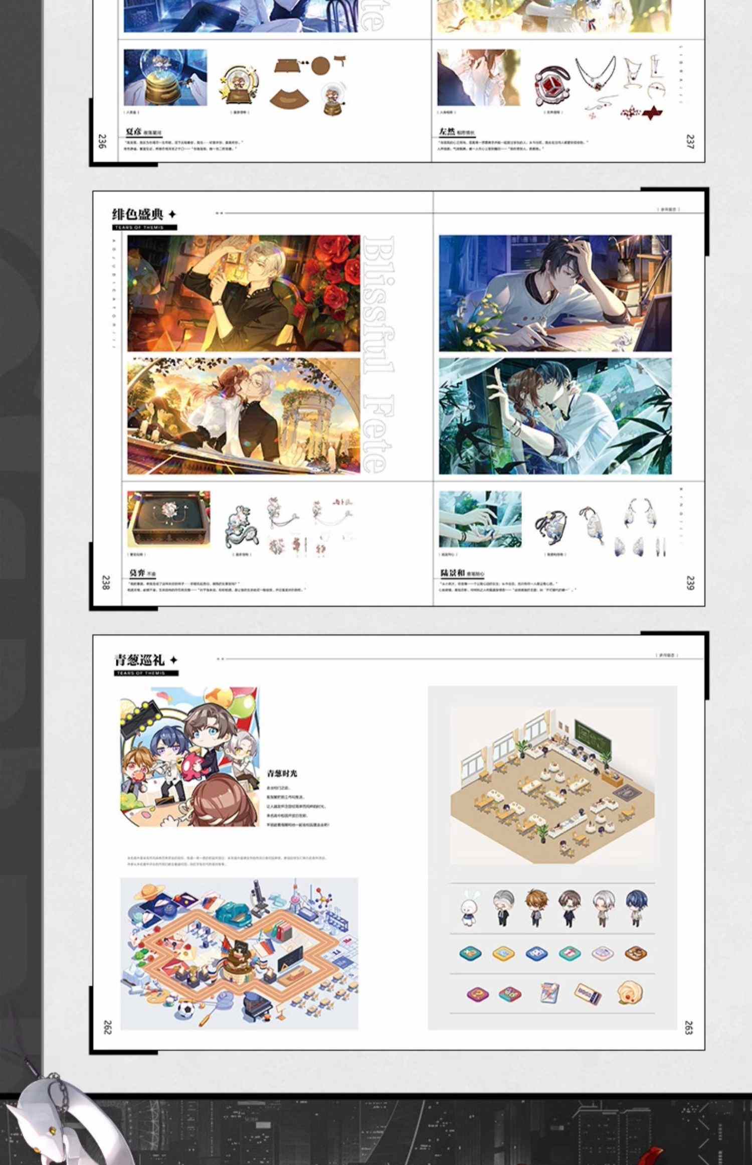 Tears of Themis Official Art Book