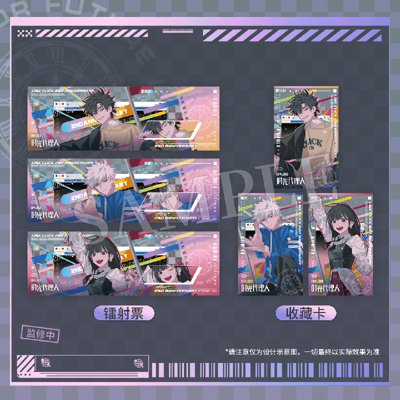 リンククリックレーザーチケットフォトカードセットリンククリックシーズン1アクリルオーナメント