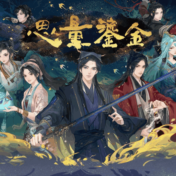 Pre-order The Island of Siliang Commemorative Album