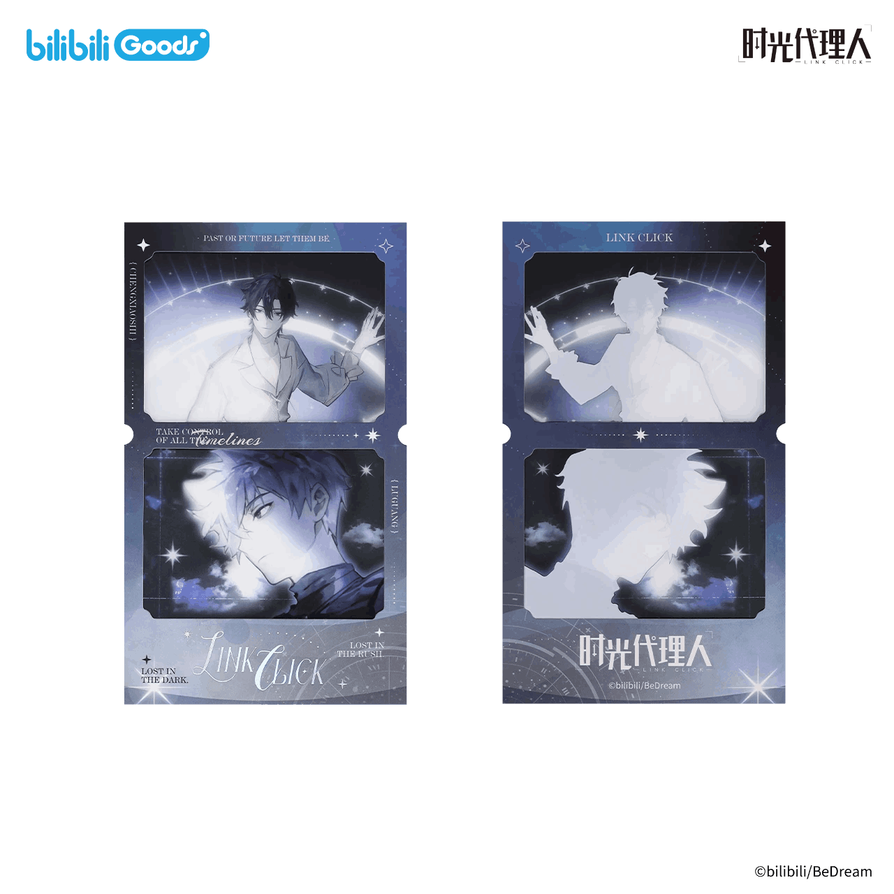 Pre-order Link Click Surprise BREAK! Commemorative Photo Cards