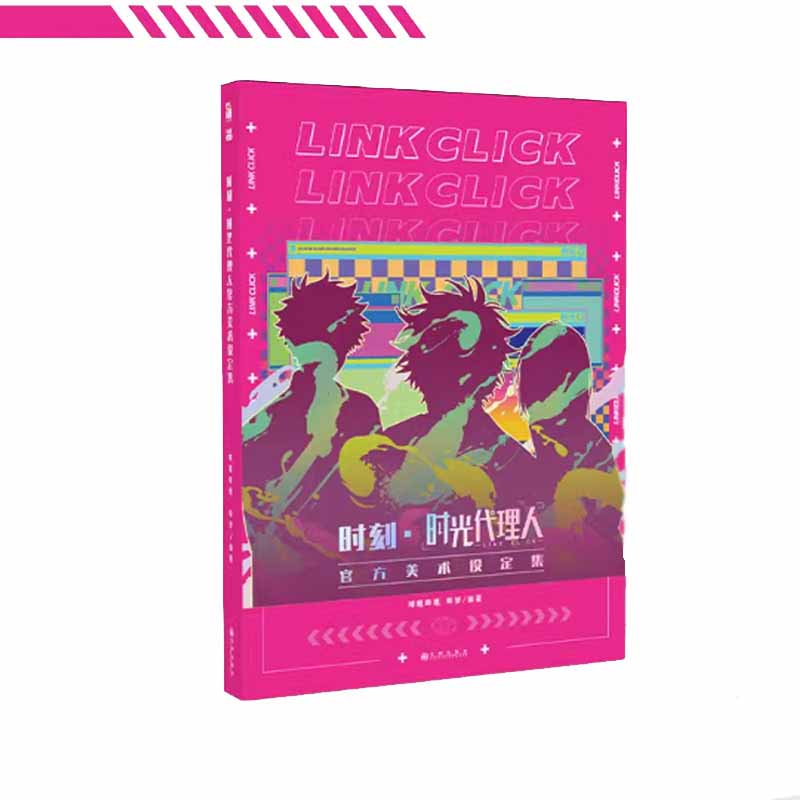 Link Click Art Set Official Merch