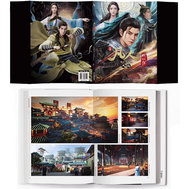 A Mortal's Journey Official Art Set