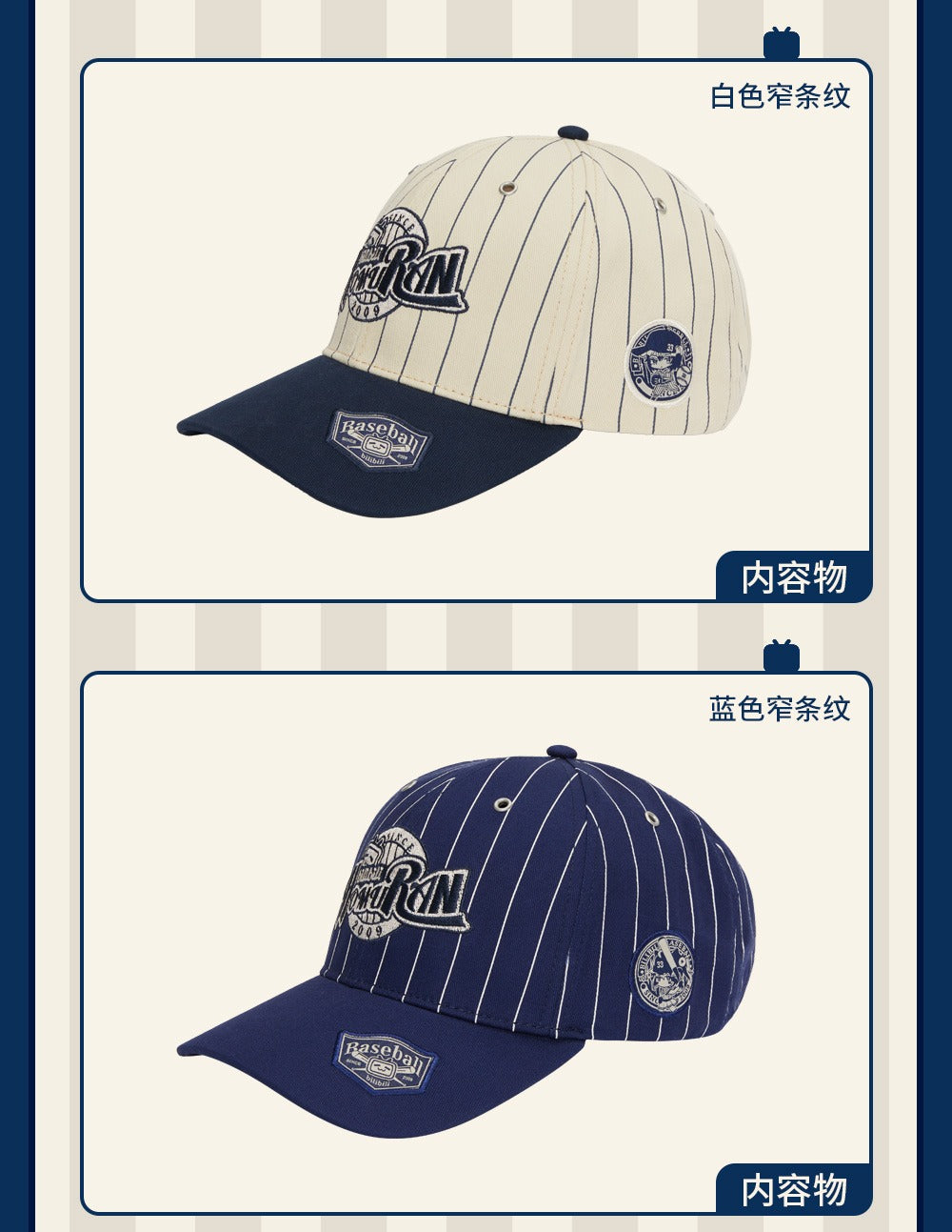 Bilibili 2233 Home Run Series  Baseball caps