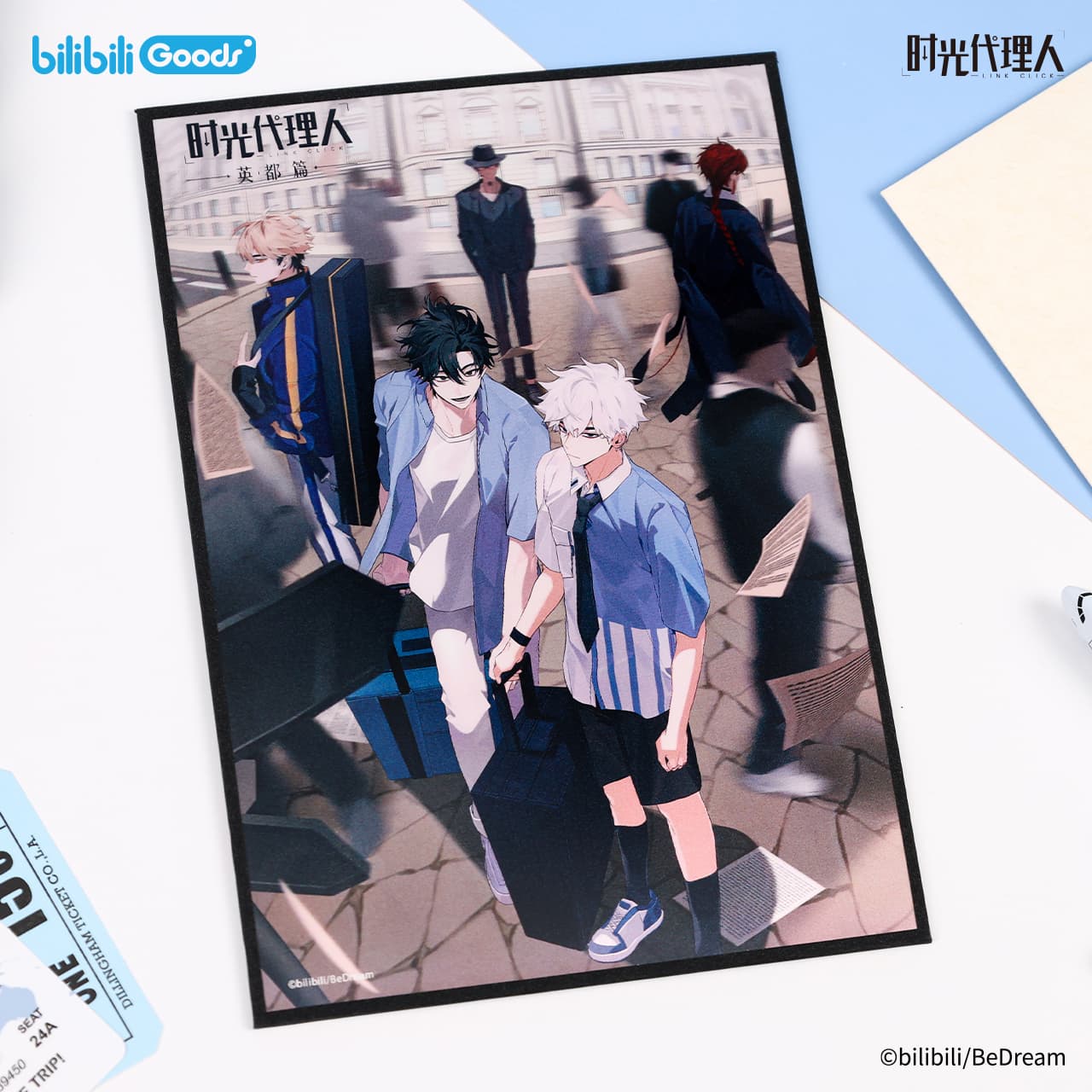 Pre-sale - Link Click Bridon Arc Colour Paper