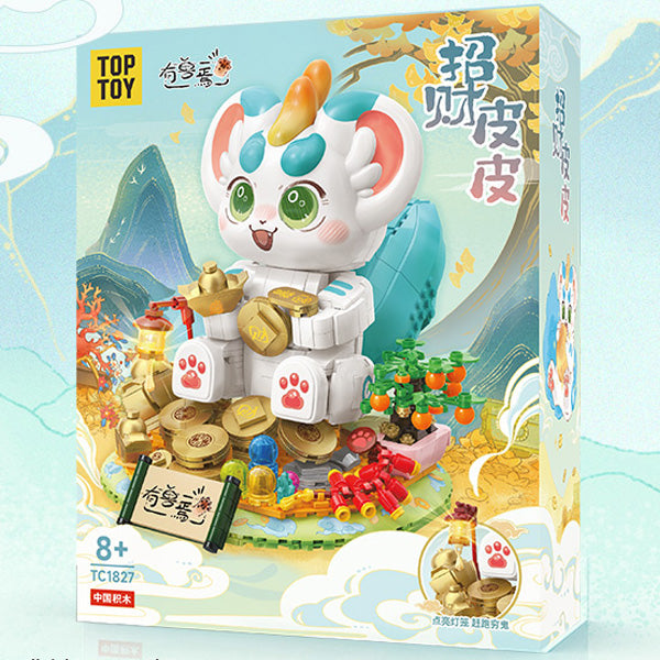 Fabulous Beasts Building Blocks Doll Ornaments