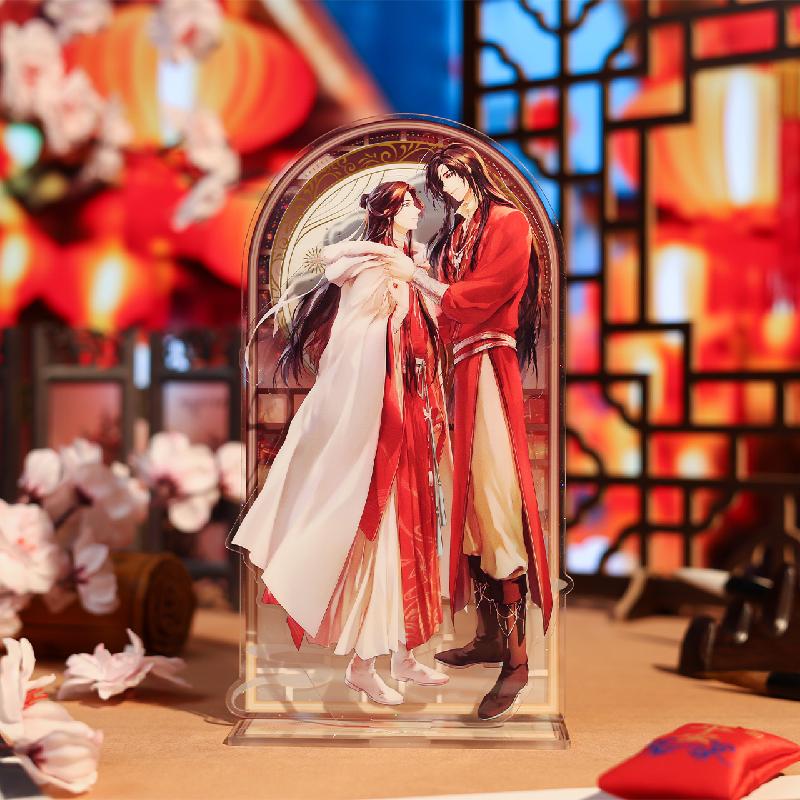Heaven Official's Blessing Color Paper Tian Guan Ci Fu  Badge