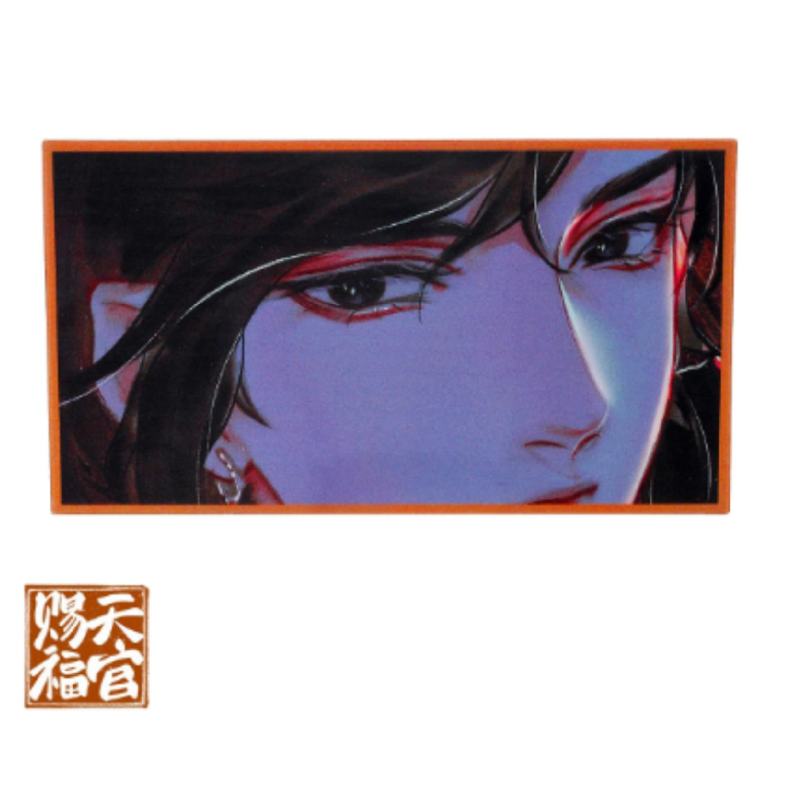 Heaven Official's Blessing Collection Card
