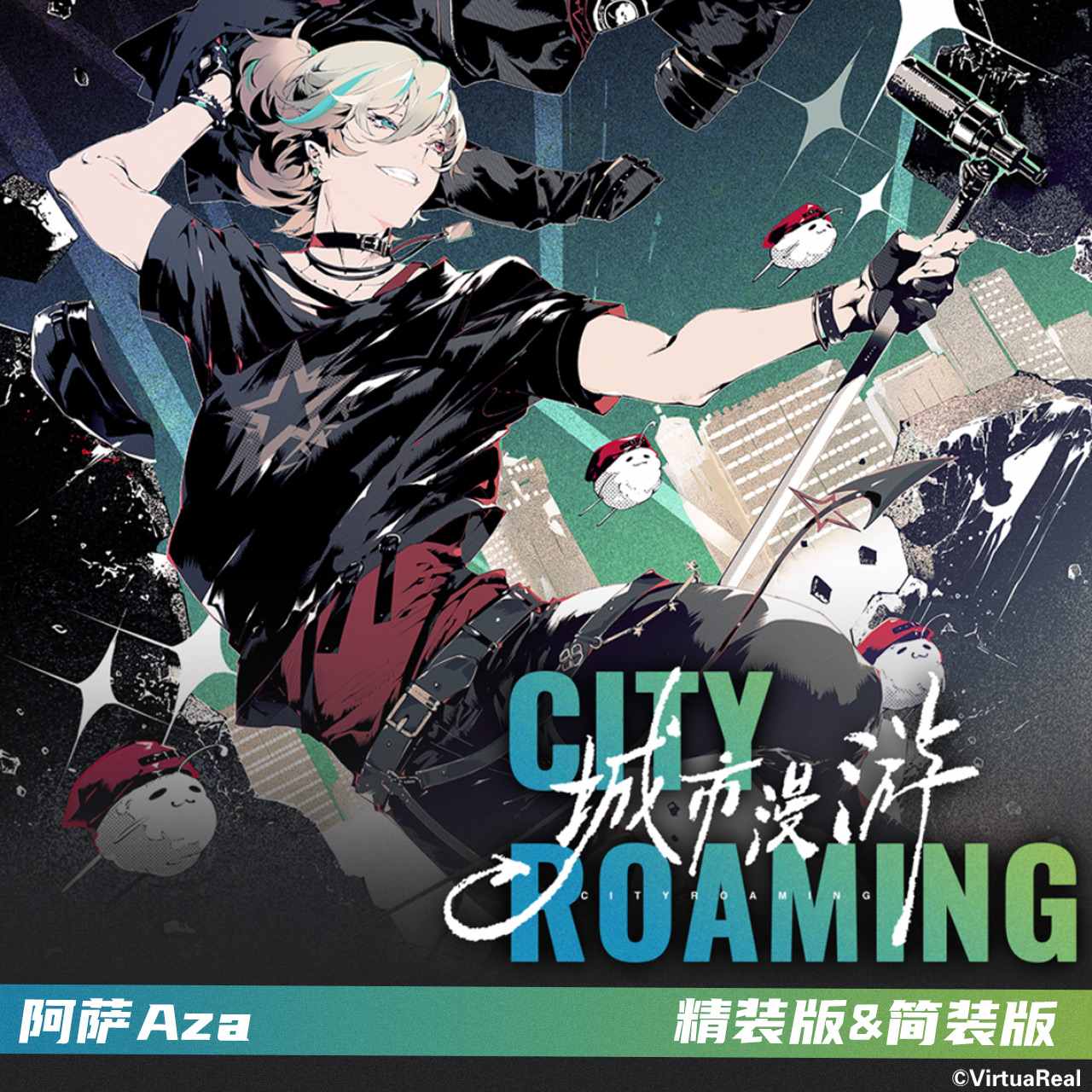 VirtuaReal Aza 'City Wanderer' Collection - Standard Edition