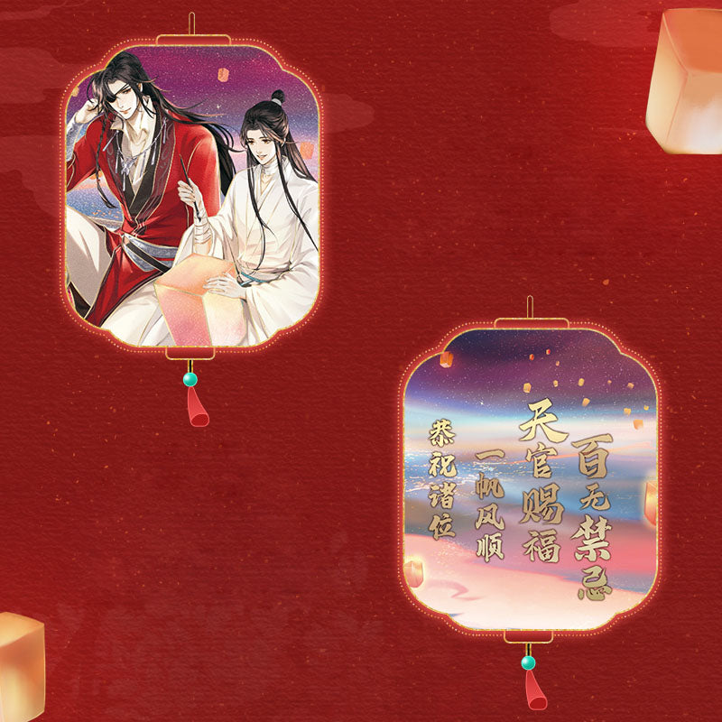 Heaven Official's Blessing Collection Card Gift Box
