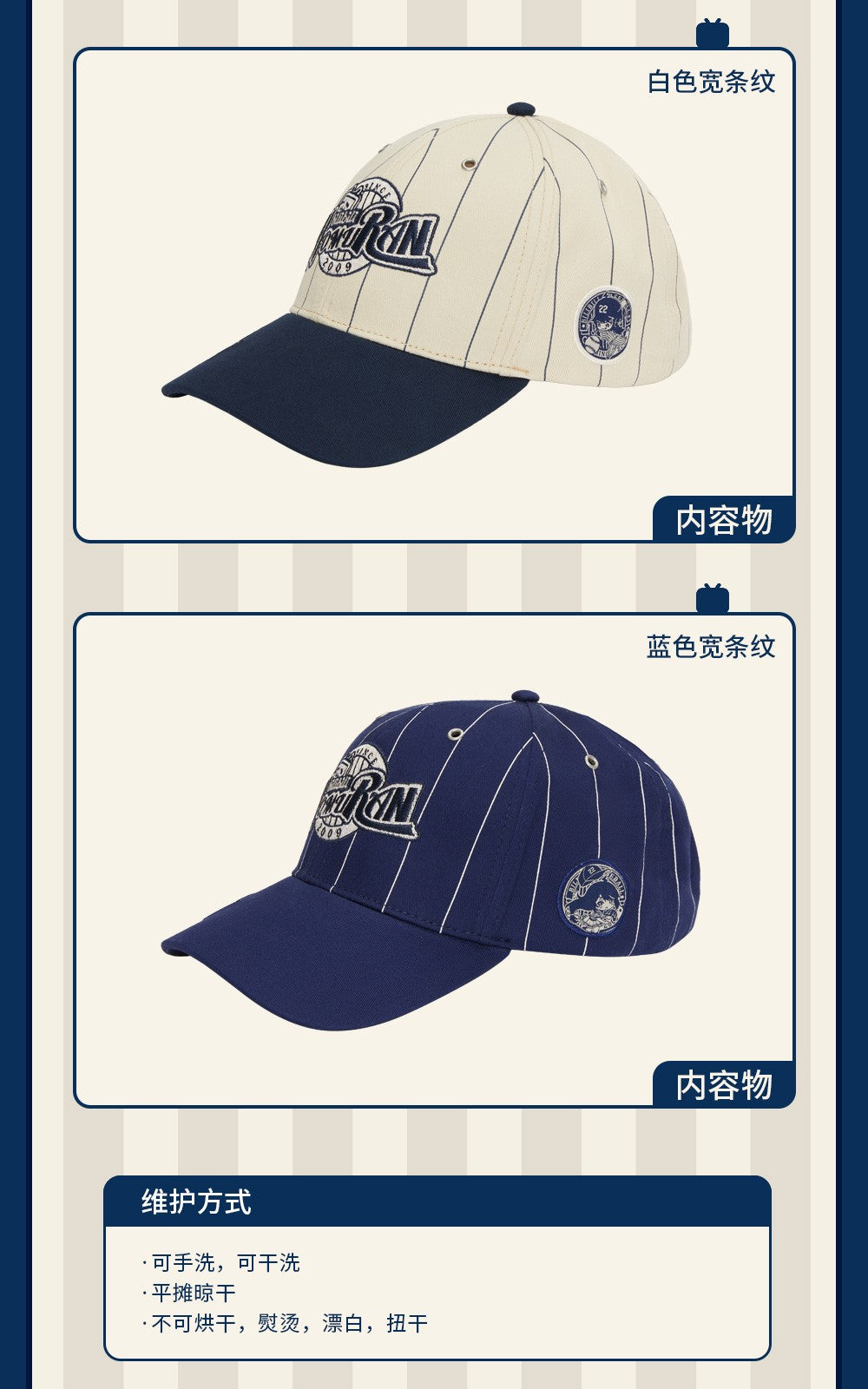 Bilibili 2233 Home Run Series  Baseball caps