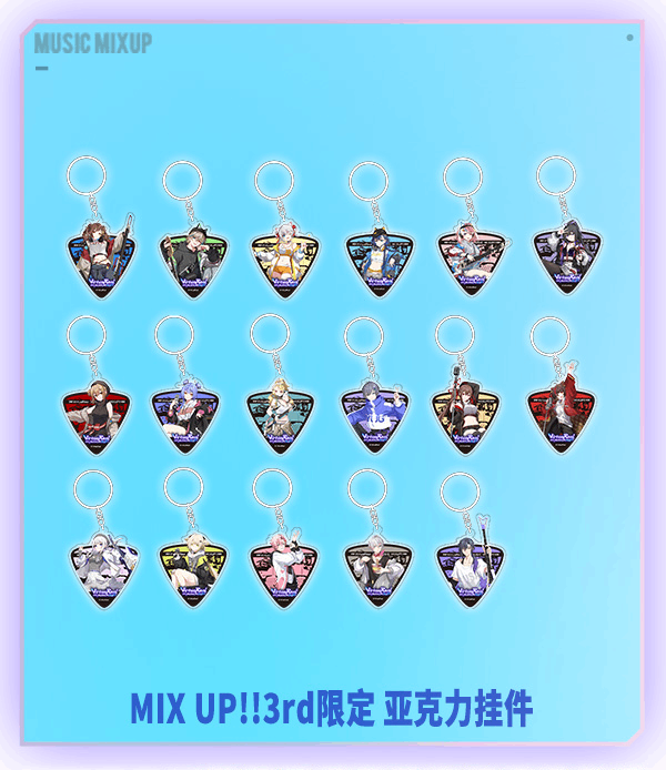 VirtuaReal MIXUP!!! 3rd Event Exclusive Acrylic Pendant - Aza