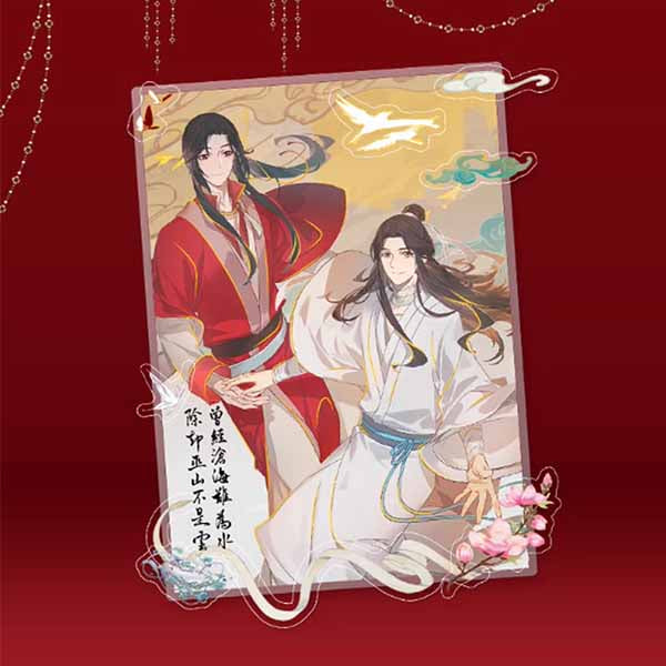 Heaven Official's Blessing Collection Card Official Merch