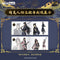 Pre-order The Island of Siliang Commemorative Album