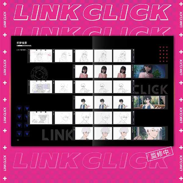 Pautan Click Art Set Barangan Rasmi