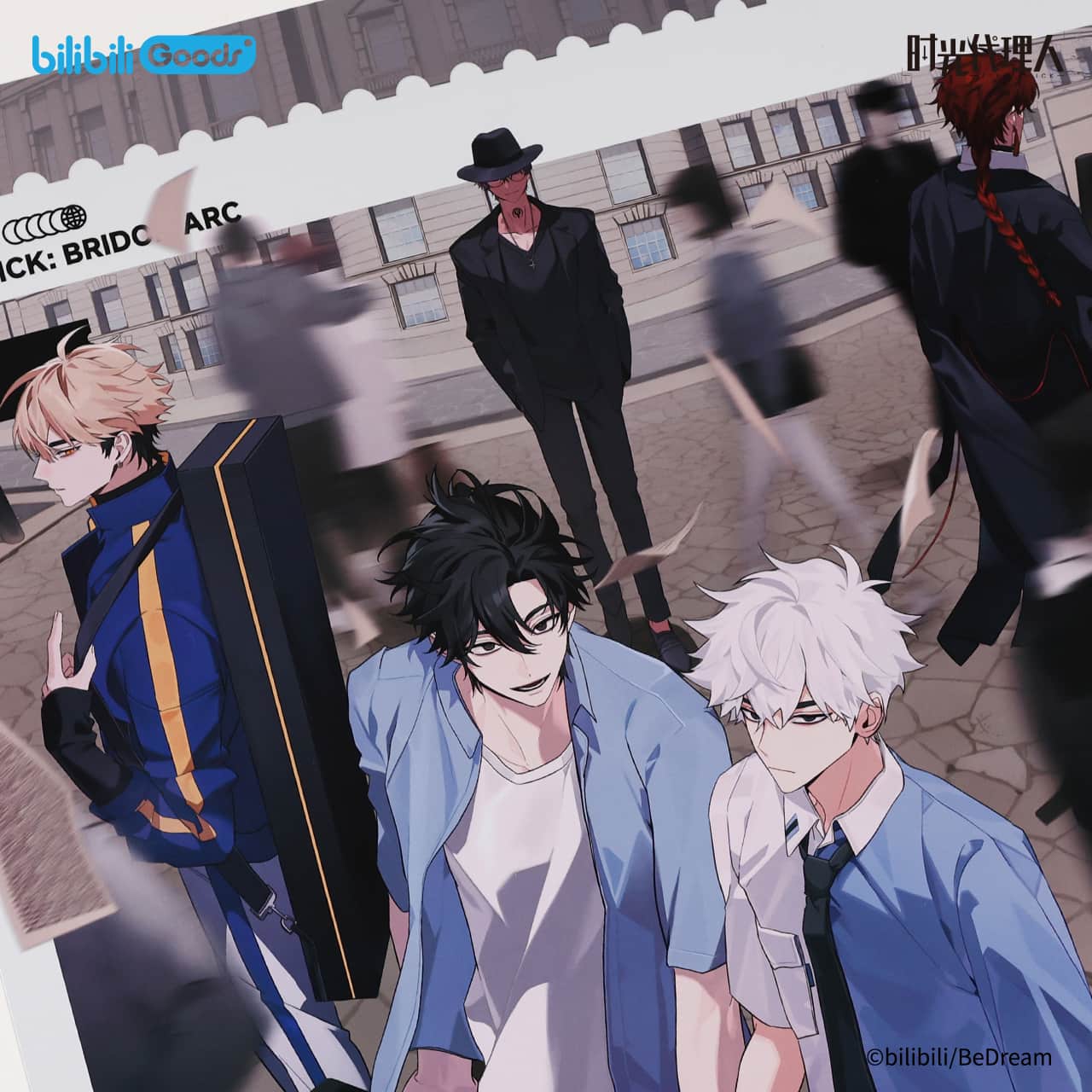 Pre-sale - Link Click Bridon Arc Collection of Posters