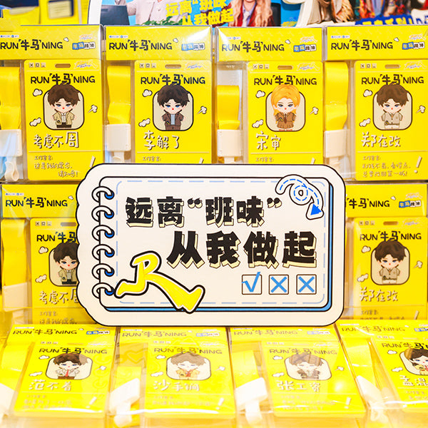 ZJSTV Keep Running Official Merch – RMan Badge Holder (Random)