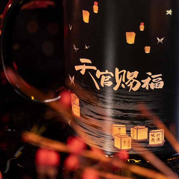 Heaven Official's Blessing Discoloration Cup Mug