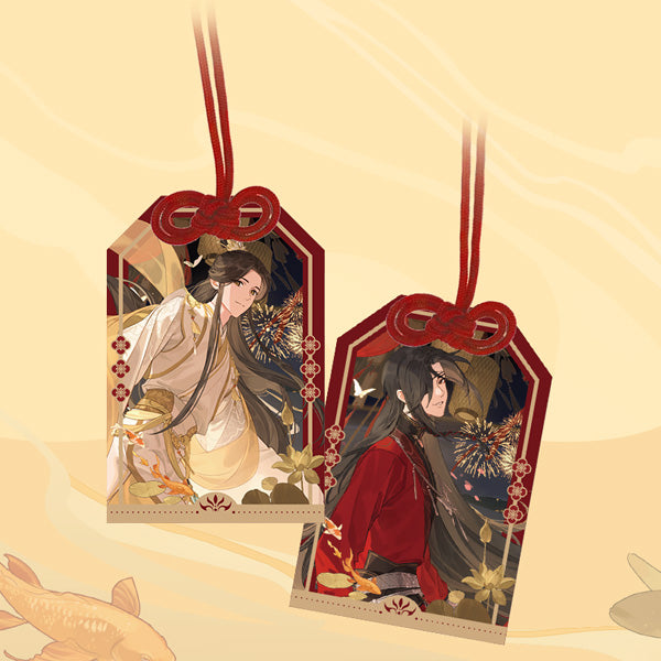 Heaven Official's Blessing Paper Amulet Set