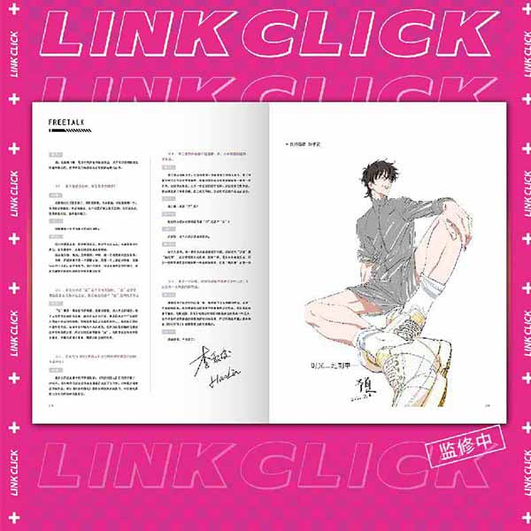 Pautan Click Art Set Barangan Rasmi