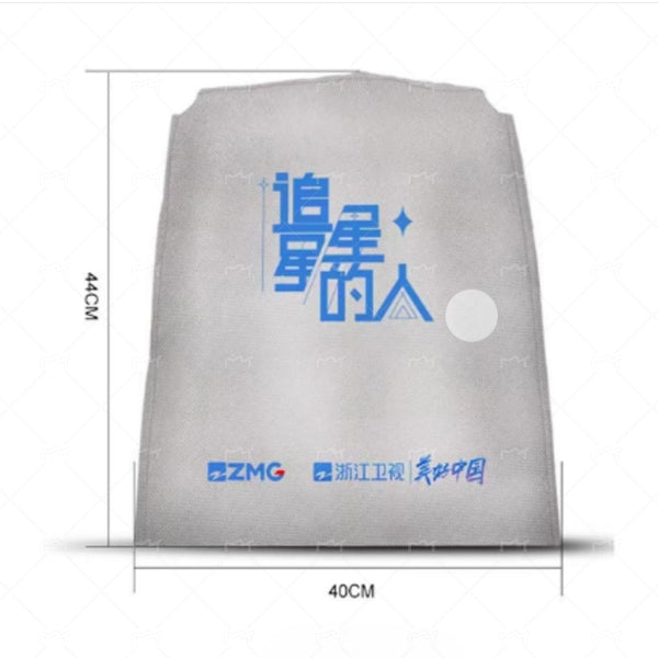 ZJSTV Star Chaser Official Merch Bag