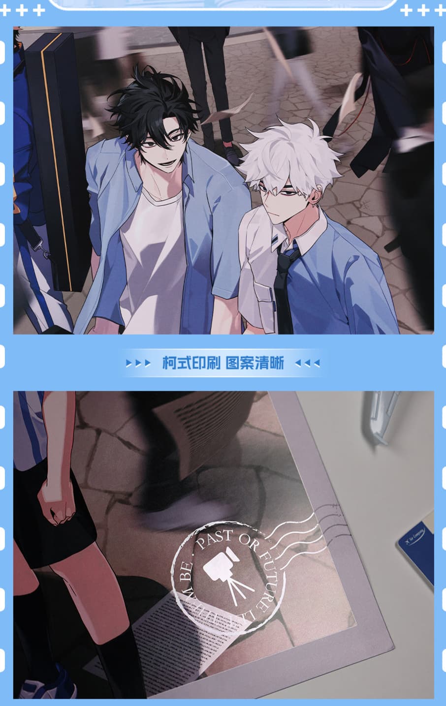 Pre-sale - Link Click Bridon Arc Collection of Posters