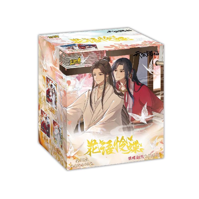 Heaven Official's Blessing Colored Paper Blind Box