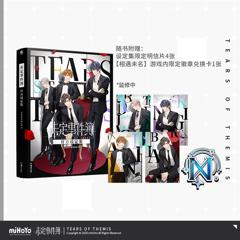 Tears of Themis Official Art Book