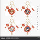Tears of Themis Awoo Series Dingdang Duobao Pendant