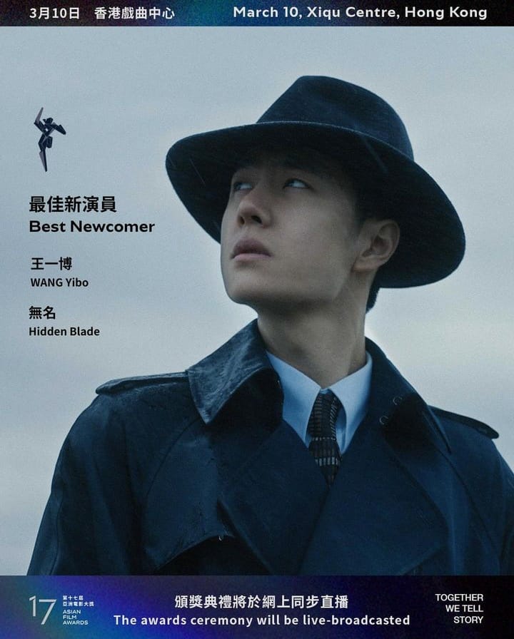 AFA17 Best Newcomer Nominations-Wang Yibo