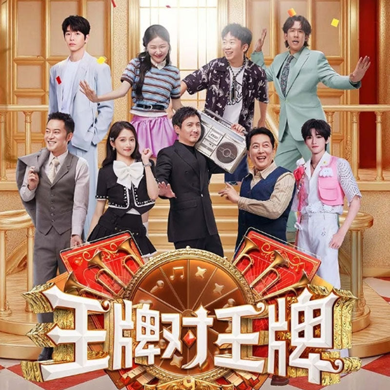 Ace vs. Ace: A vibrant group of contestants showcasing talent in a lively competition setting.