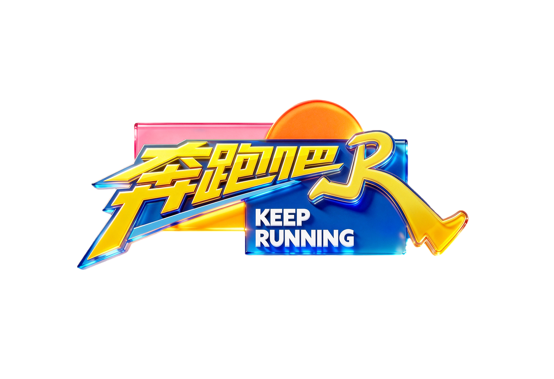 "KEEP RUNNING" showcasing official Keep Running products.