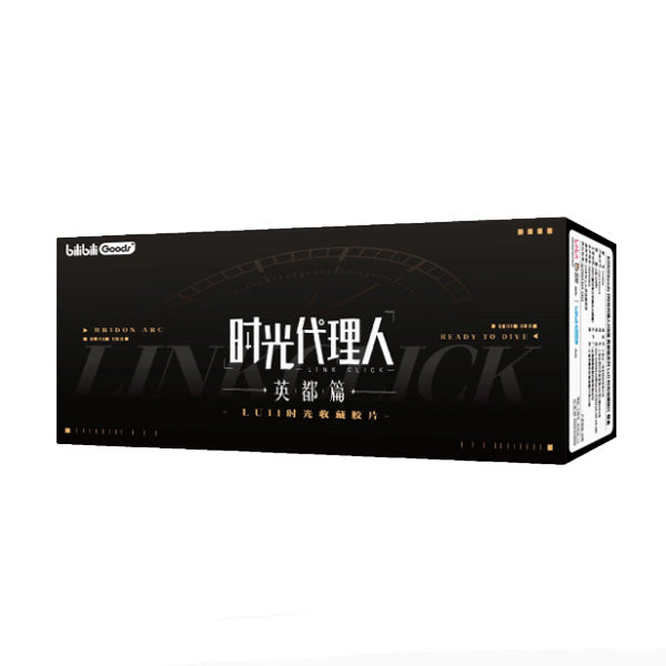 Pre-order Link Click Lull Collection Film