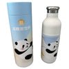 CCTV ipanda thermos