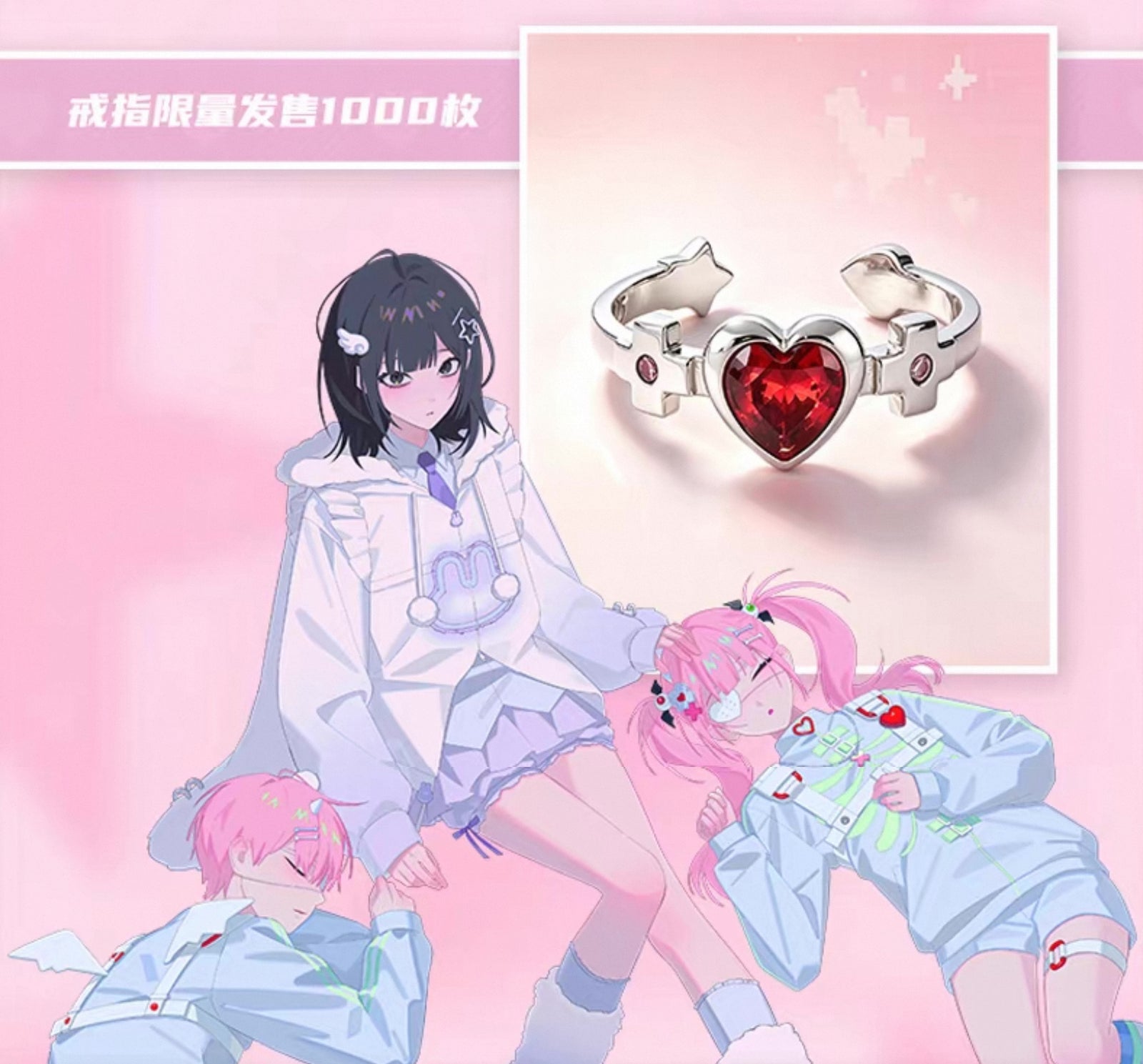 Link Click Dream out! Theme Ring Limited Edition