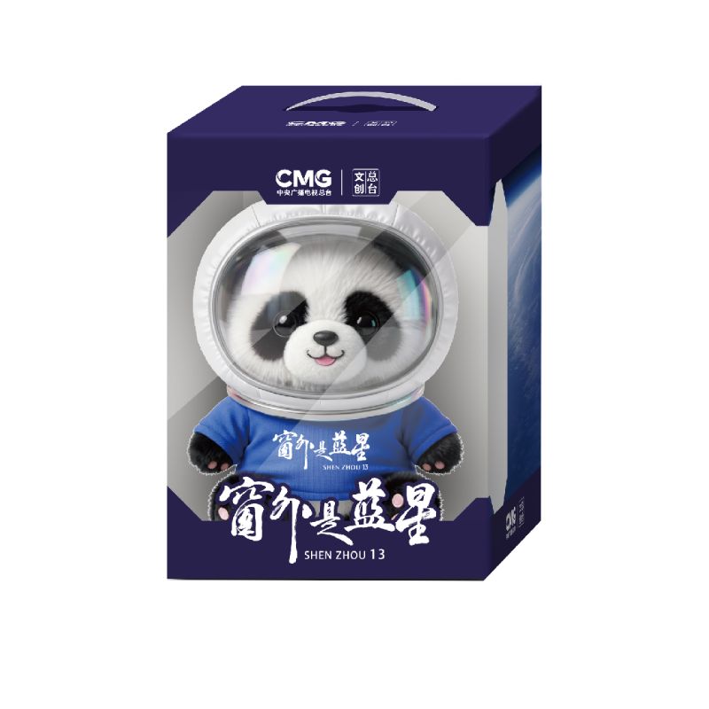 Shen zhou 13 peripheral dolls