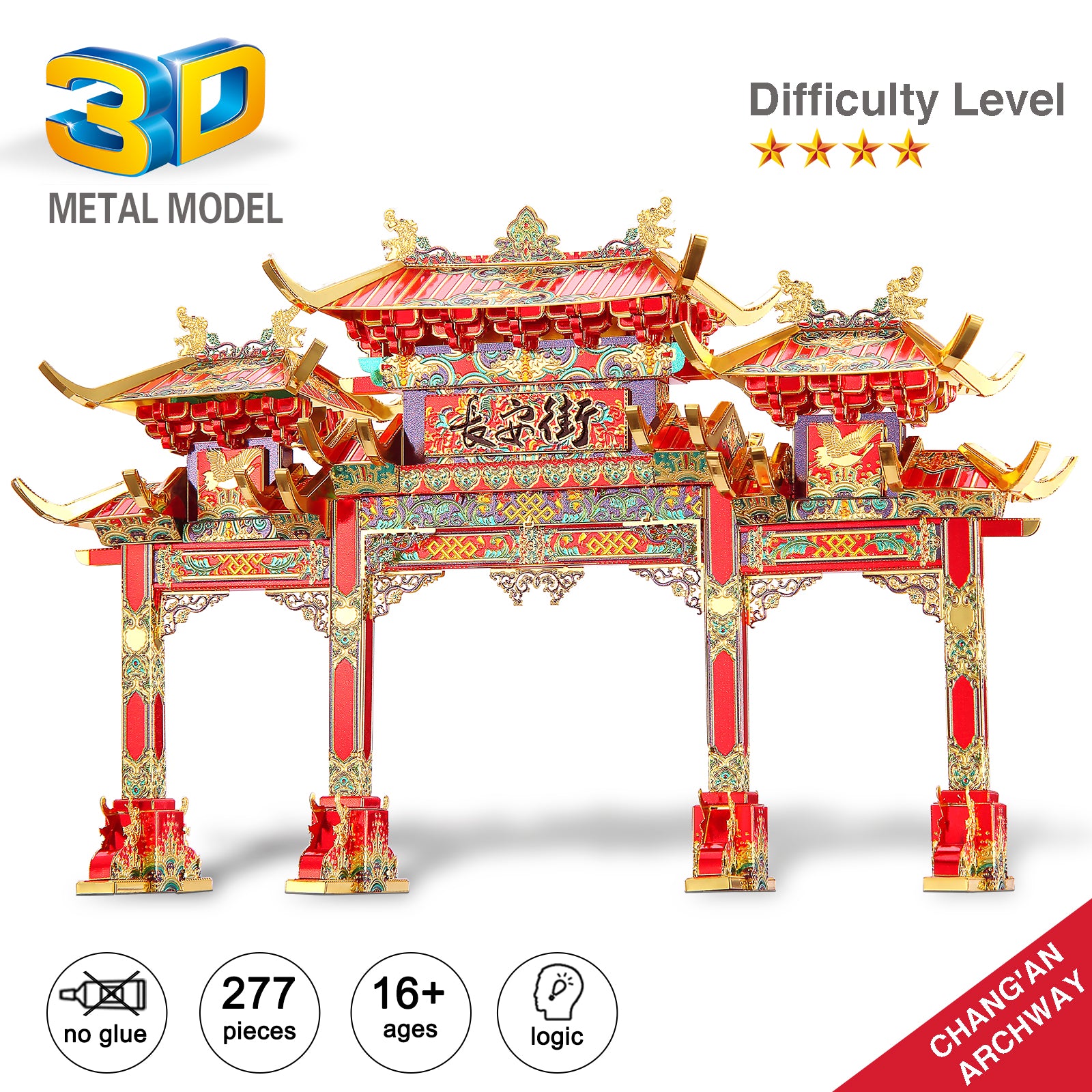 Piececool Puzzle Chang'an Archway 3D Puzzle Educational Toys