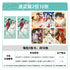 新品發售 KAYOU天堂官方祝福收藏卡官方動漫收藏遊戲/集換卡-5張/包
