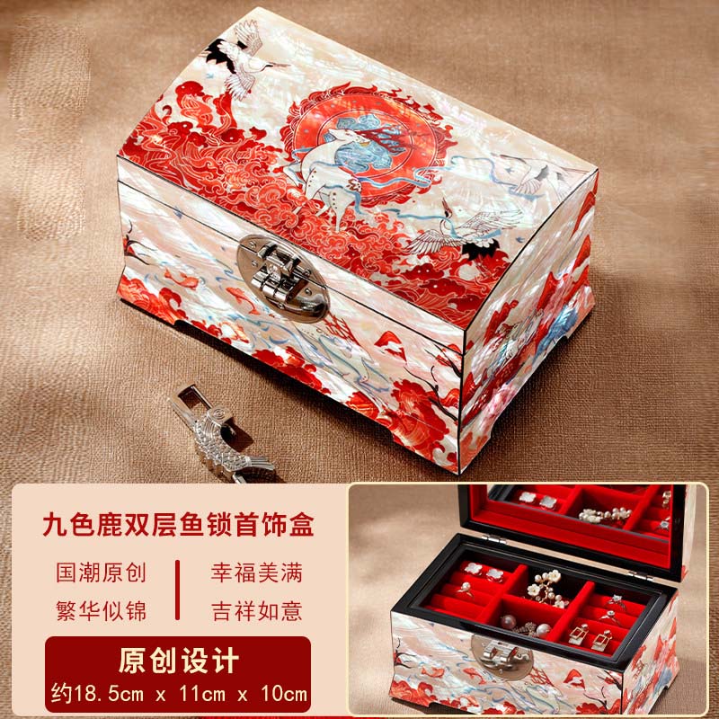 Chinese Heritage Lacquer Jewelry Box – Premium Mother-of-Pearl Inlay for Wedding Gifts & Jewelry Storage