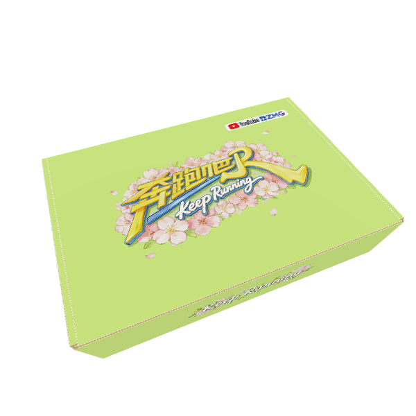 ZJSTV Keep Running Spring Outing Gift Box