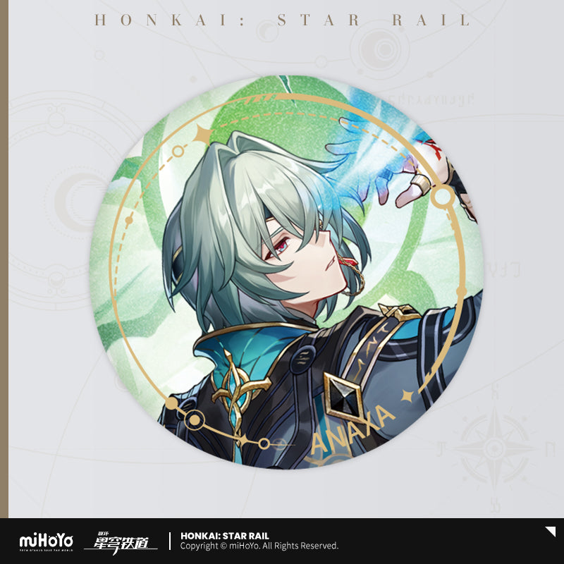 Honkai: Star Rail Badge - The Erudition