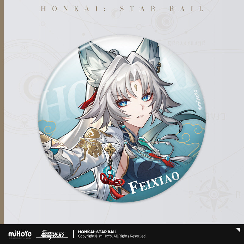 Honkai: Star Rail Badge Interstellar Journey Series