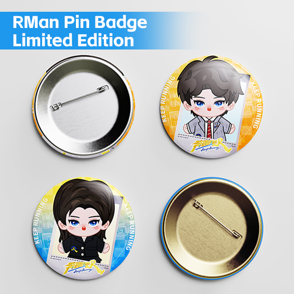 ZJSTV Keep Running S13 Official Merch — RMan Badge (Blind Box Edition)