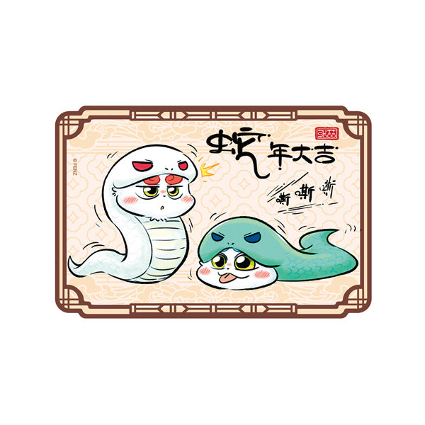Fabulous Beasts Acrylic Card