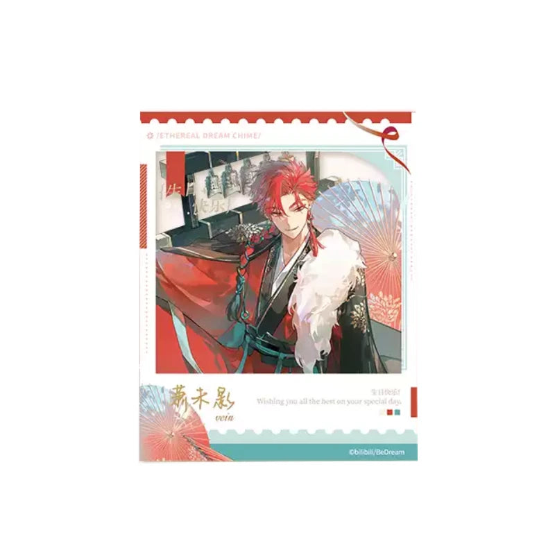 Link Click Splendid Dream Echo Vein 2026 Birthday Series Photo Card