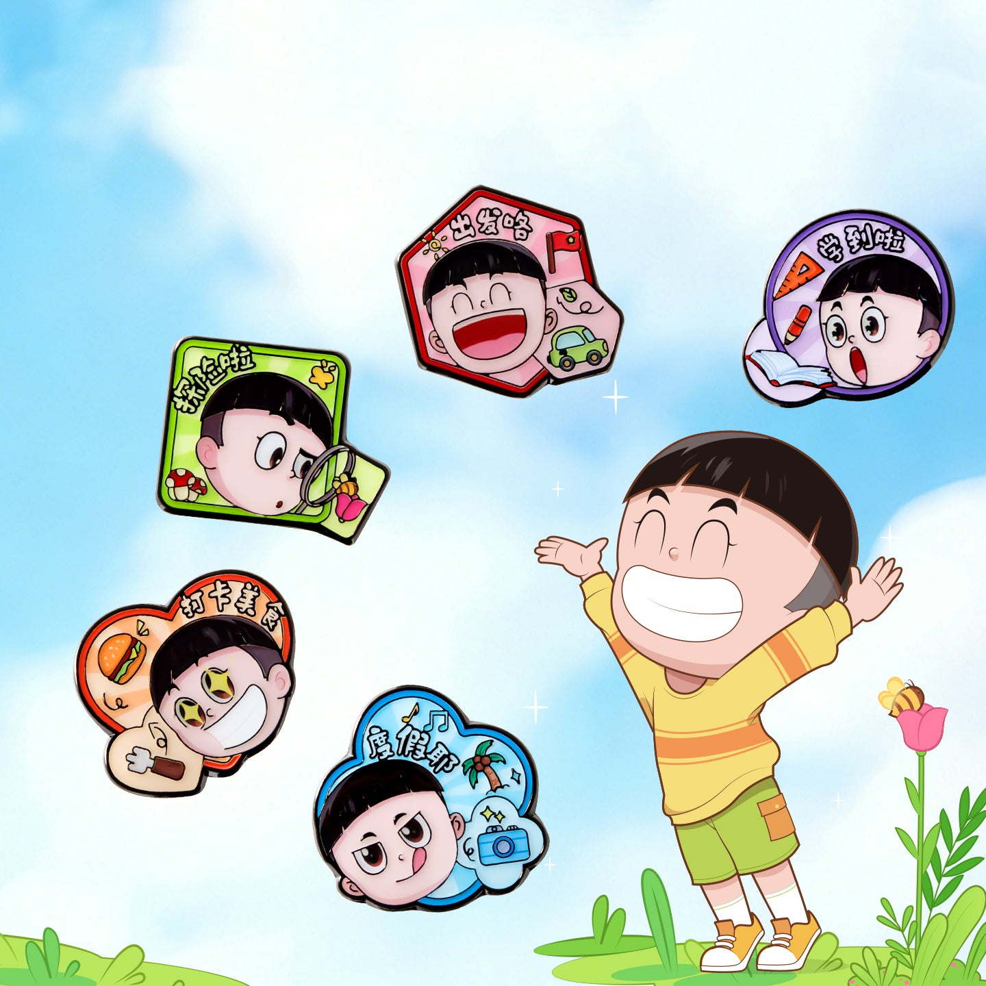 New Big Head Son and Small Head Dad Badge Luggage Tag Pendant Set