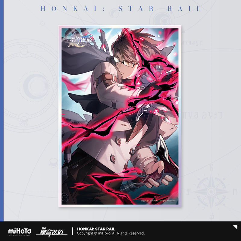 Honkai: Star Rail Acrylic Colored Paper Light Cone Series
