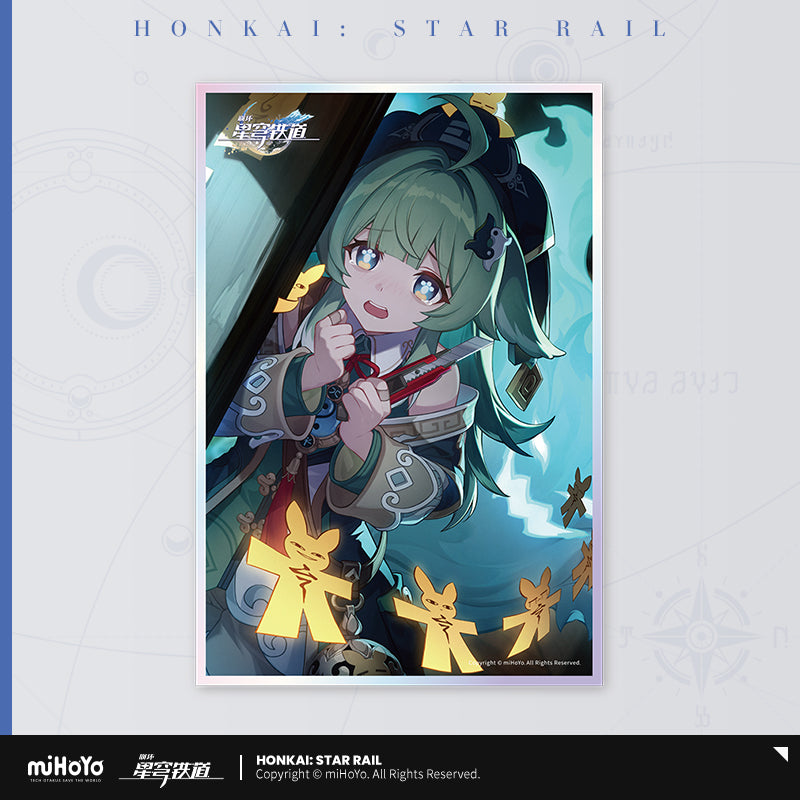 Honkai: Star Rail Acrylic Colored Paper Light Cone Series
