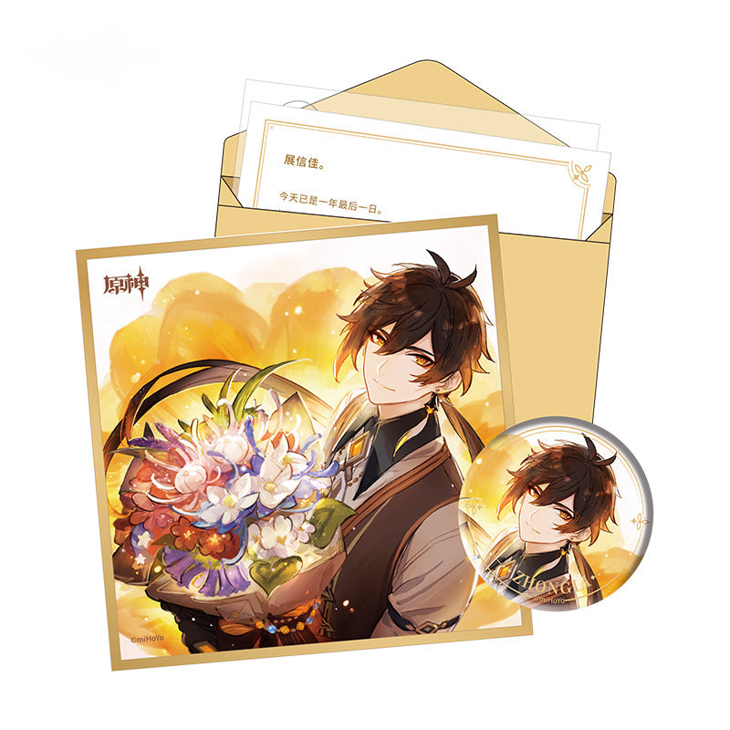 Genshin Impact Liyue Harbor Set - Day of Destiny Series